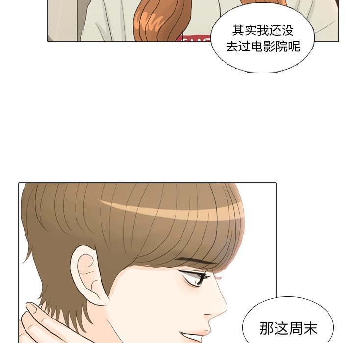 第21話 - 第88张