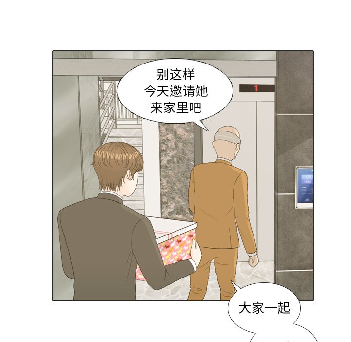 第21話 - 第9张