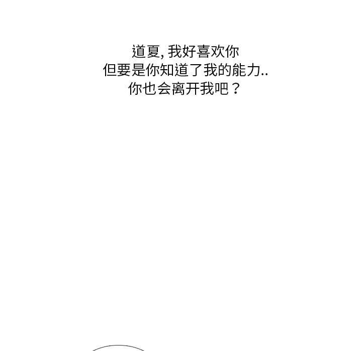 第21話 - 第91张
