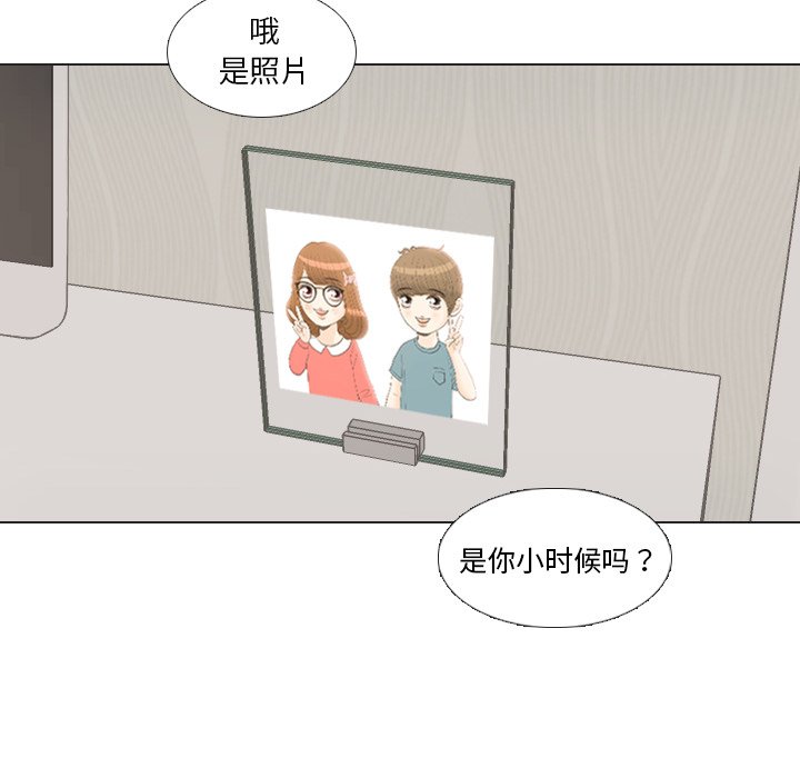第21話 - 第92张