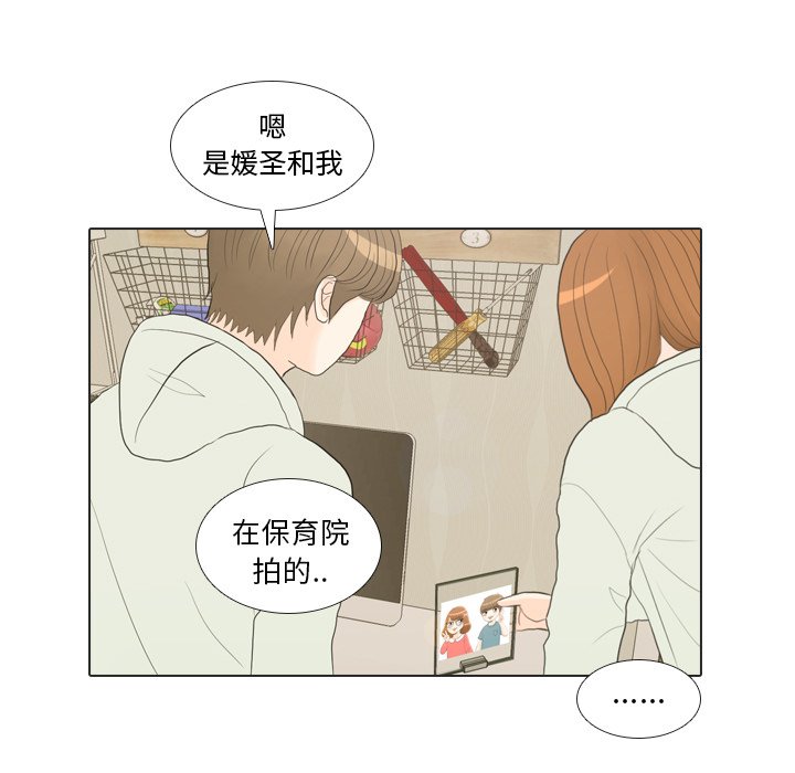 第21話 - 第93张