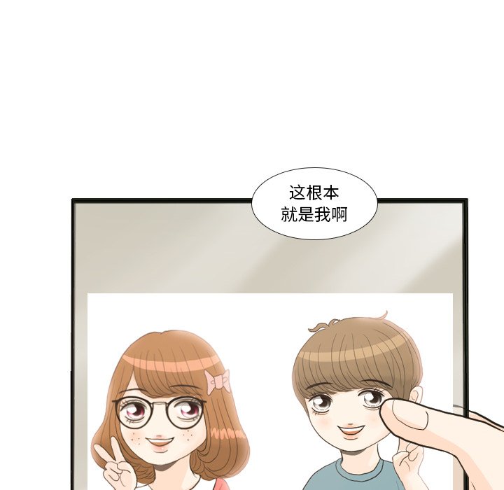 第21話 - 第94张