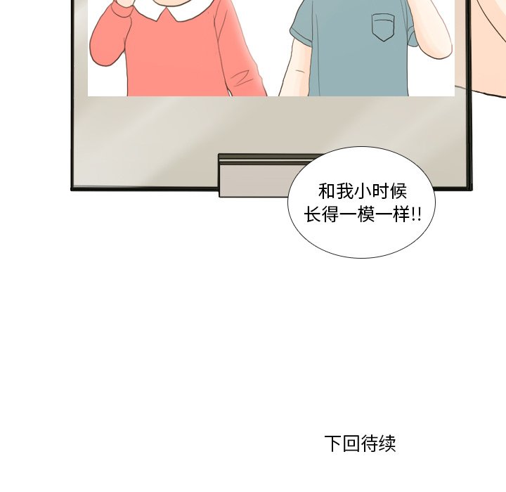 第21話 - 第95张