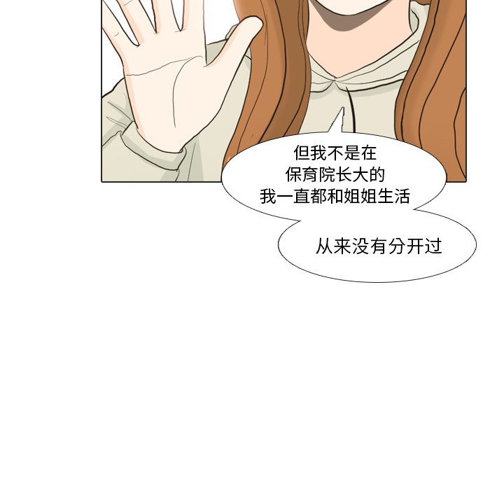 第22話 - 第10张
