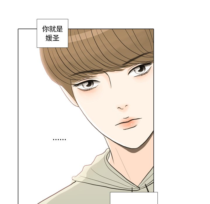 第22話 - 第11张