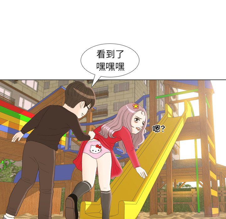 第22話 - 第15张