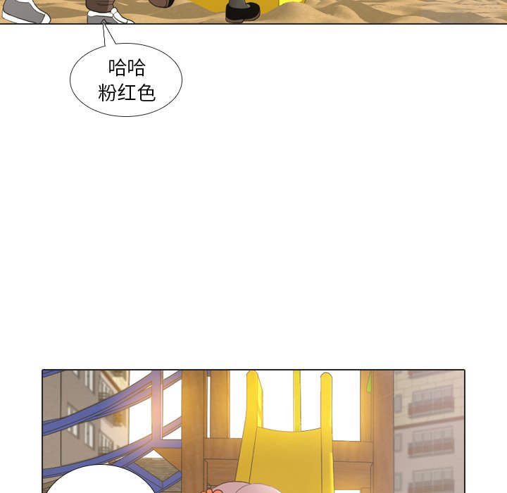 第22話 - 第16张