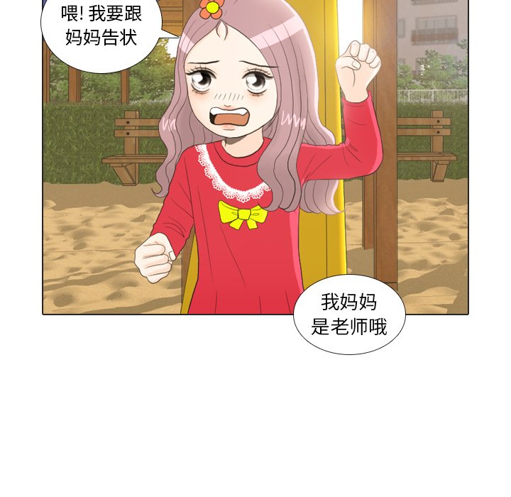 第22話 - 第17张