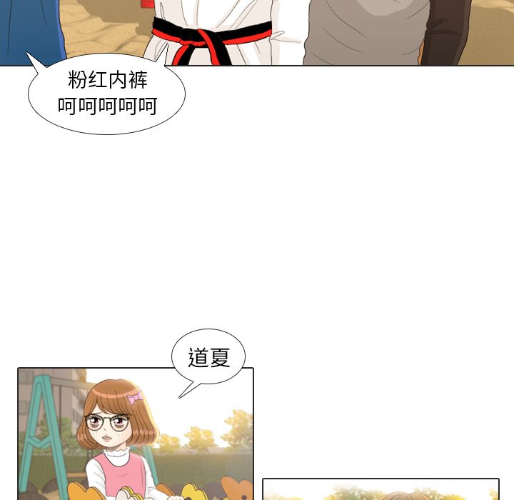 第22話 - 第19张
