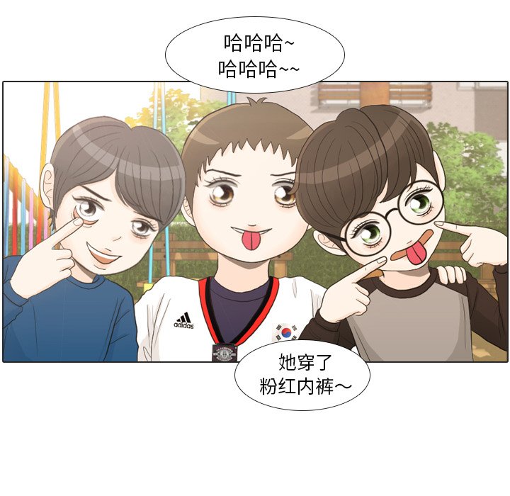 第22話 - 第21张