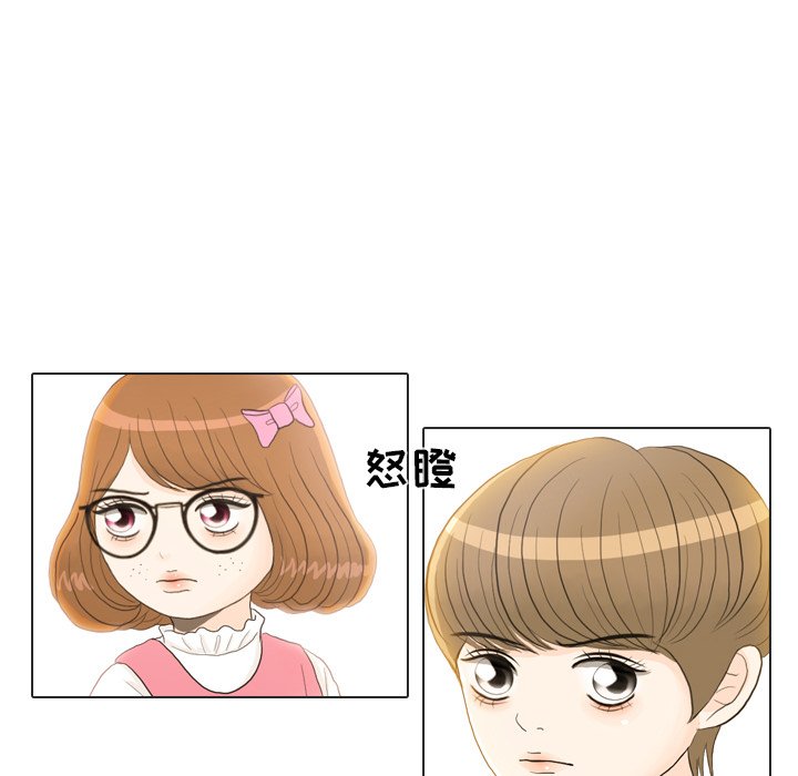 第22話 - 第23张