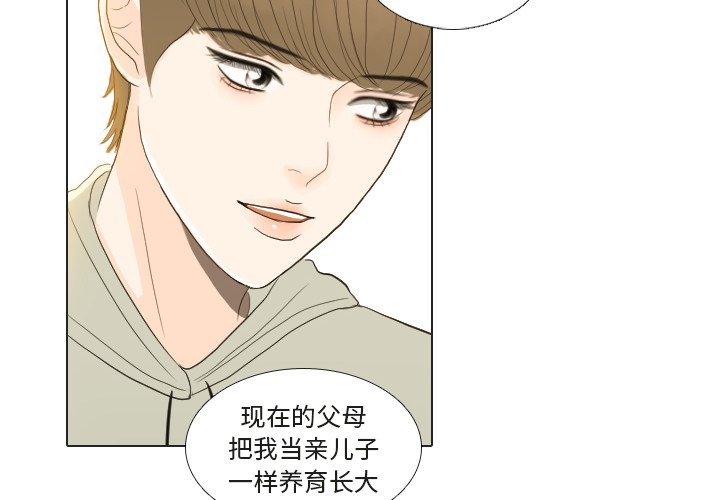 第22話 - 第3张