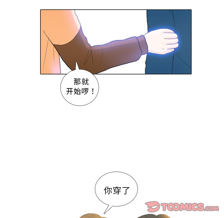 第22話 - 第31张