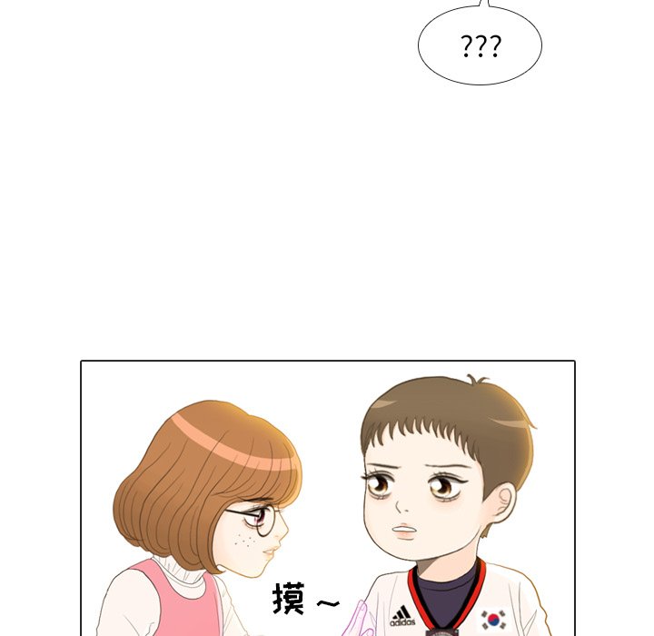 第22話 - 第33张