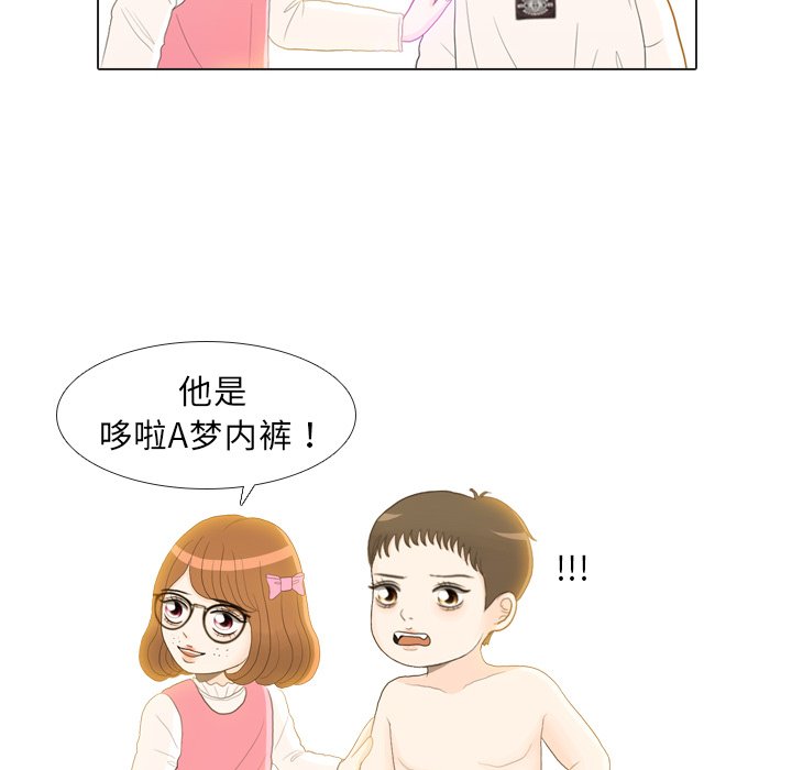 第22話 - 第34张