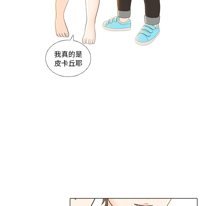第22話 - 第37张