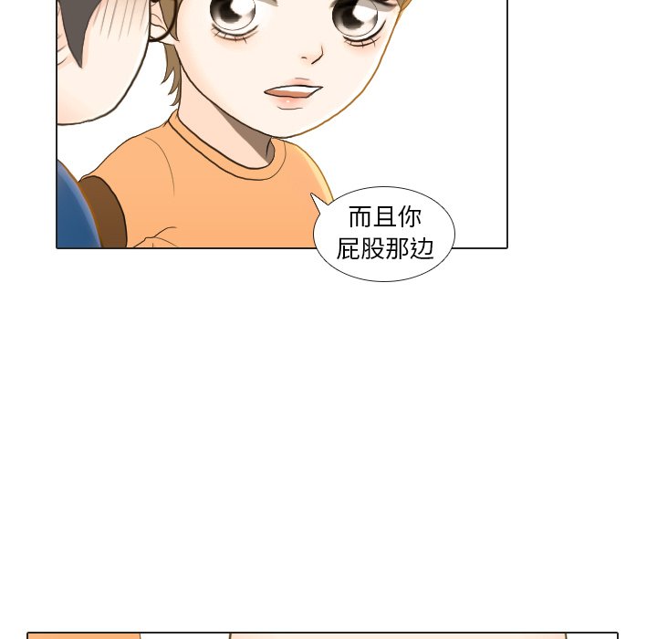 第22話 - 第39张