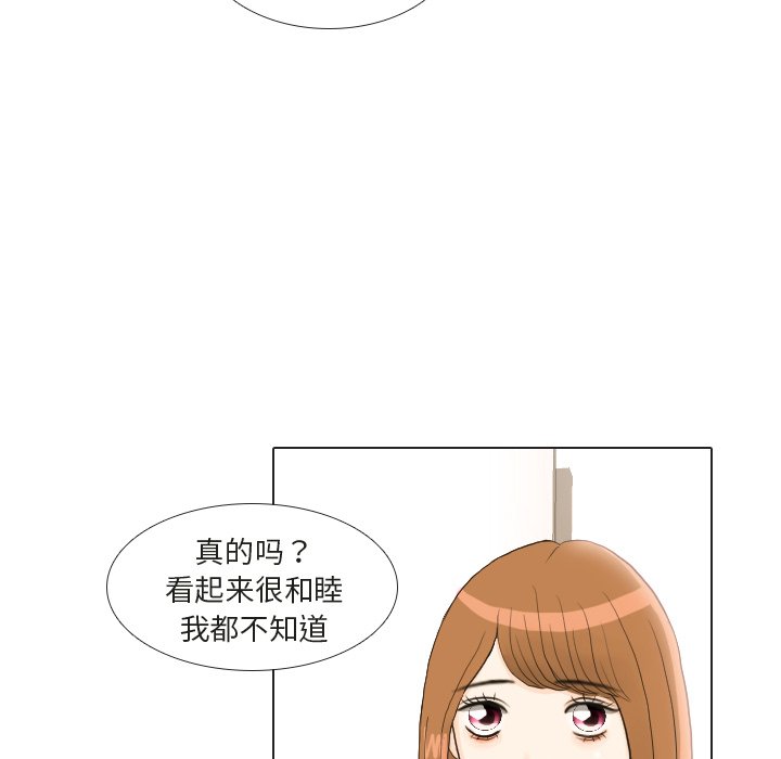 第22話 - 第4张