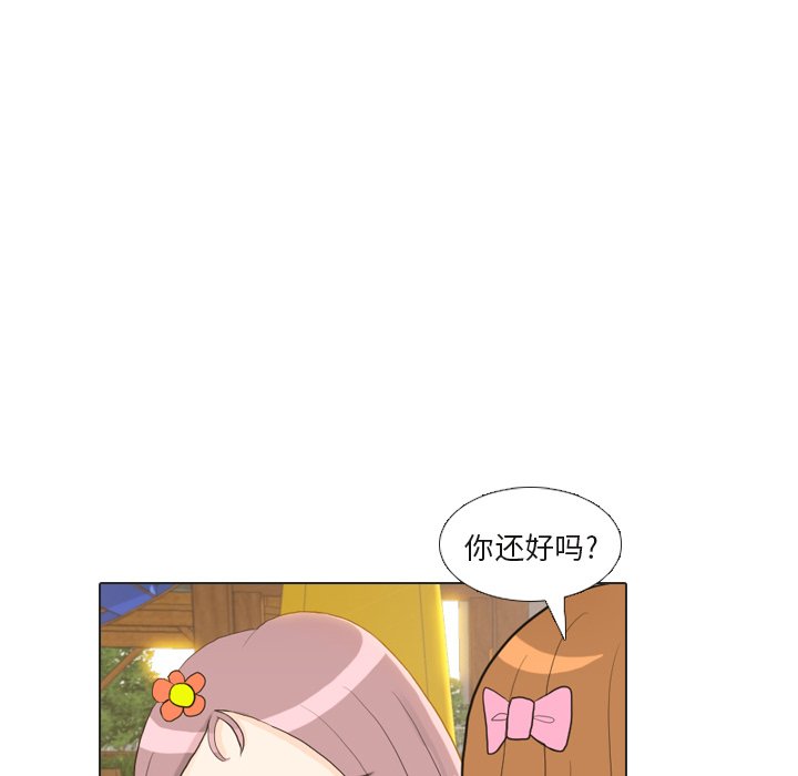 第22話 - 第43张