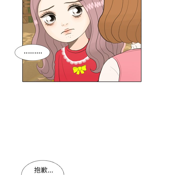 第22話 - 第44张