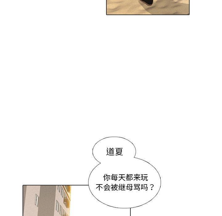 第22話 - 第47张