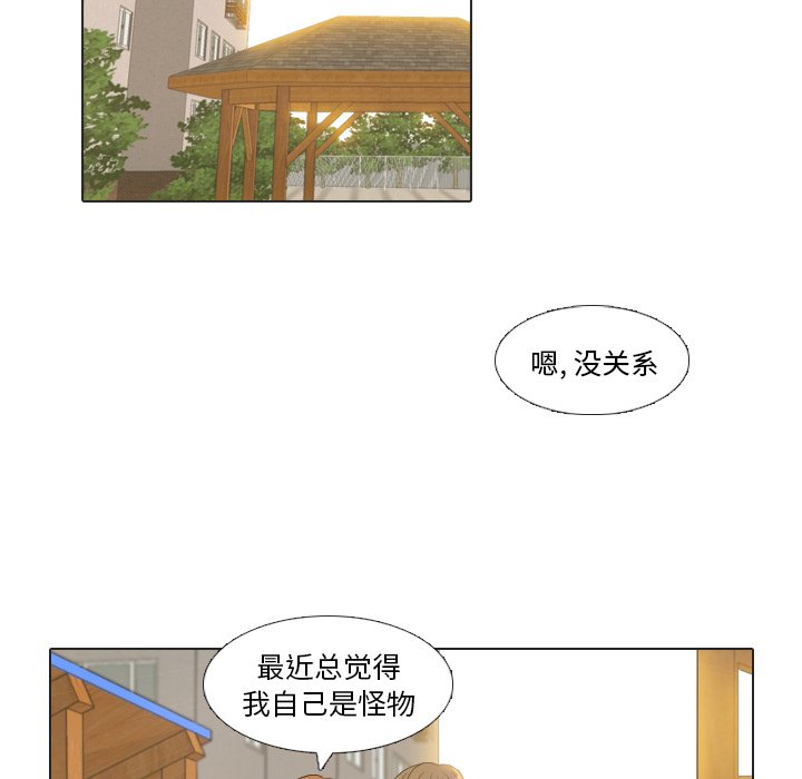 第22話 - 第48张