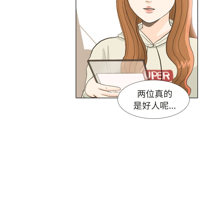 第22話 - 第5张