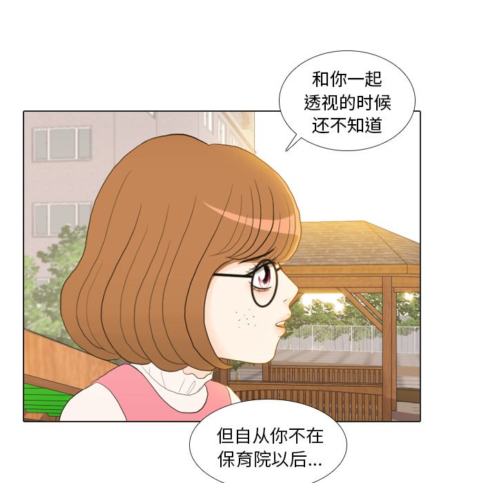 第22話 - 第50张