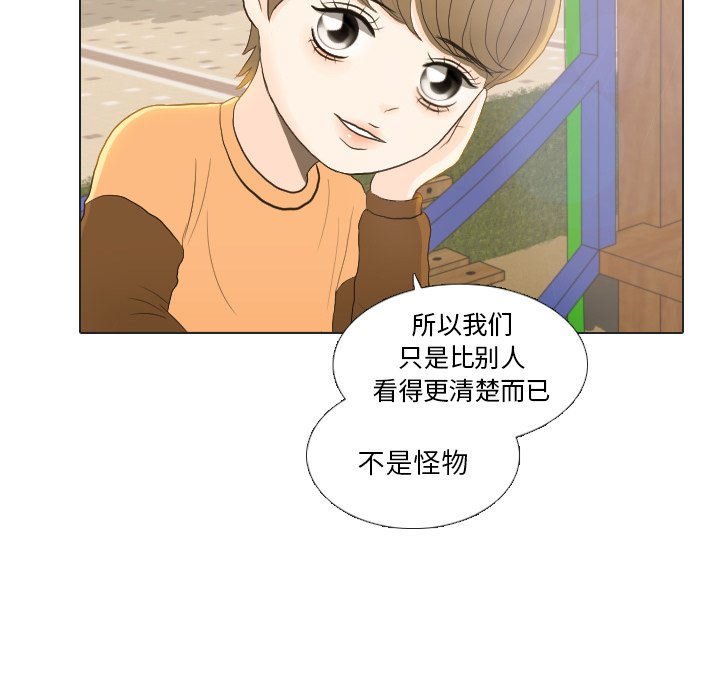 第22話 - 第52张