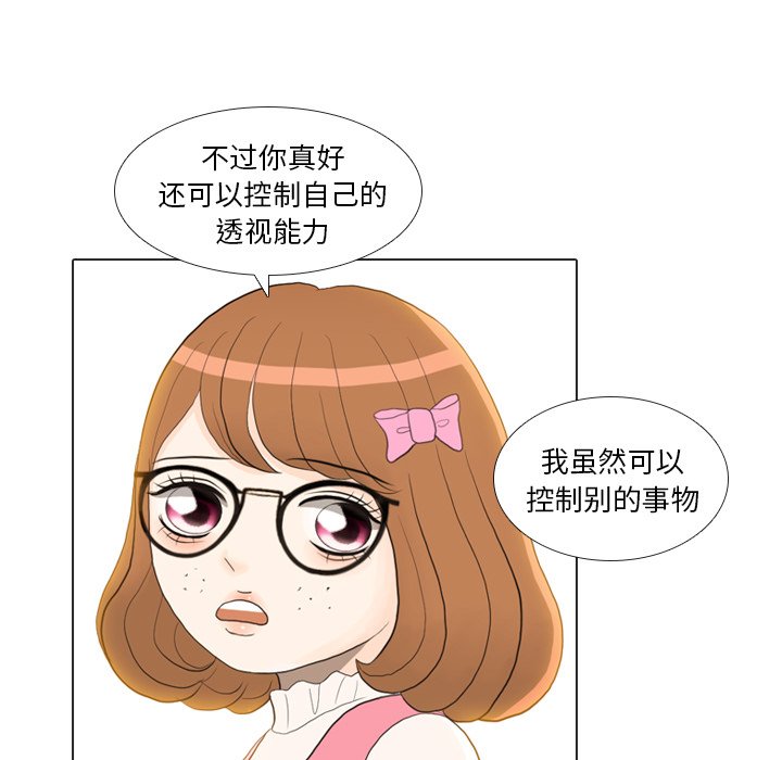 第22話 - 第53张