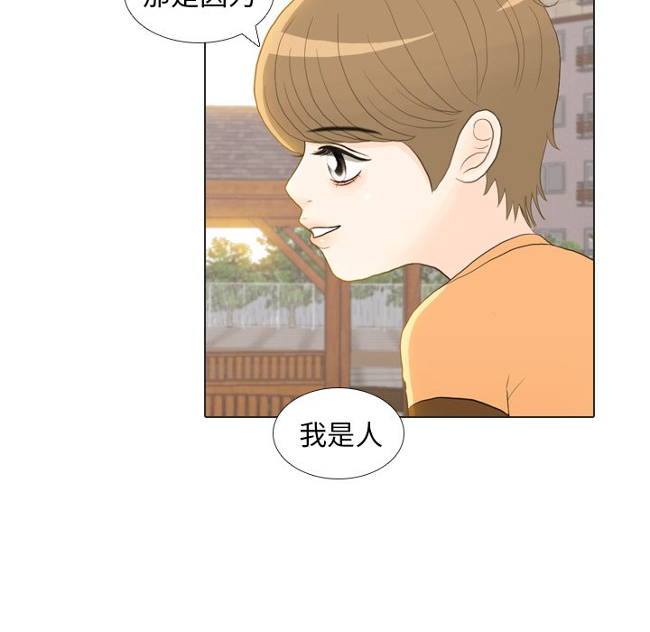 第22話 - 第55张