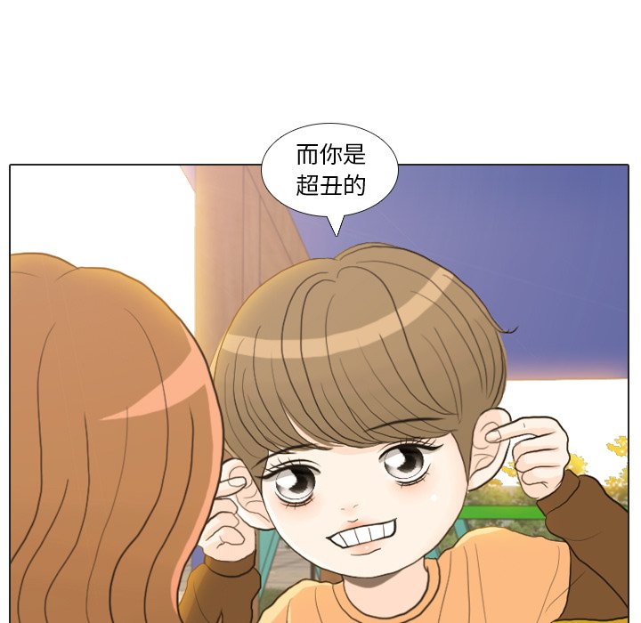 第22話 - 第56张