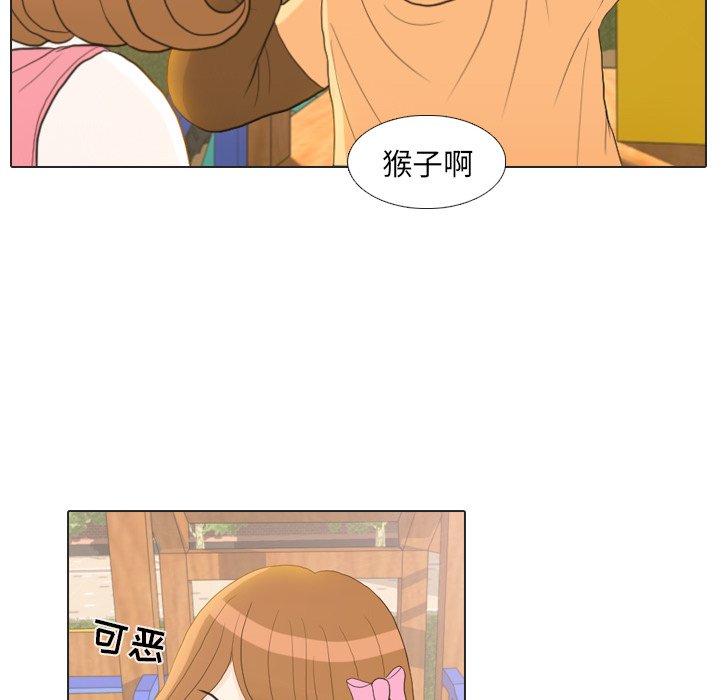 第22話 - 第57张