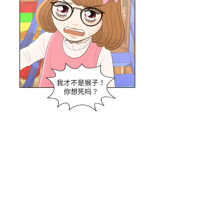 第22話 - 第58张