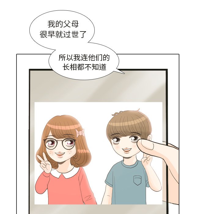 第22話 - 第6张