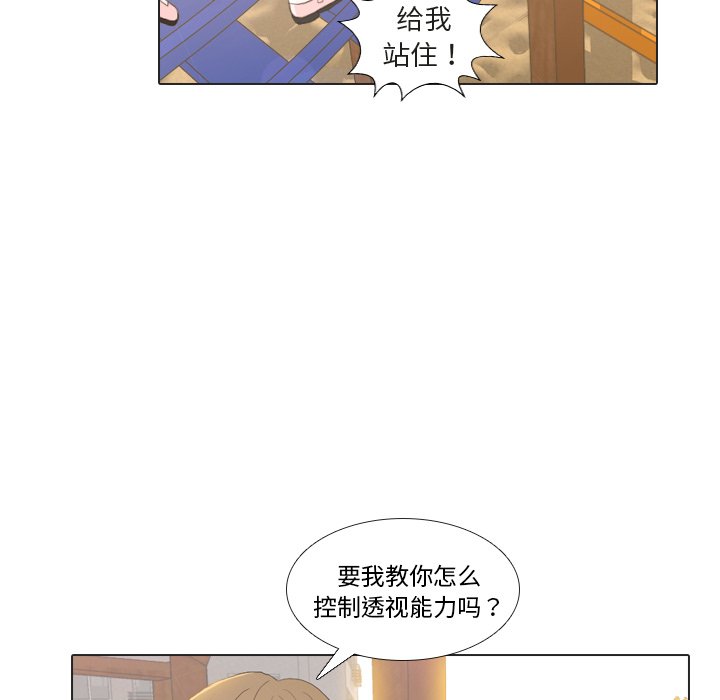 第22話 - 第60张