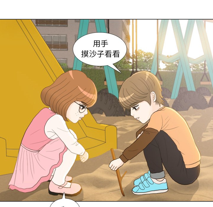 第22話 - 第64张