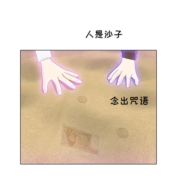 第22話 - 第67张