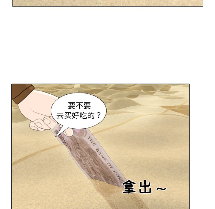 第22話 - 第69张
