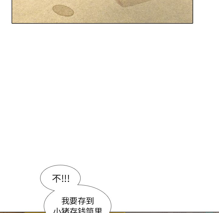 第22話 - 第70张