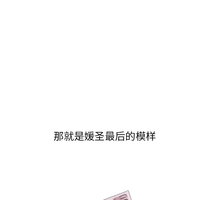 第22話 - 第72张