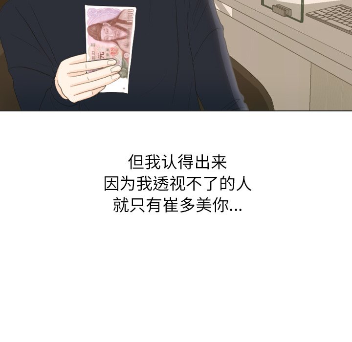 第22話 - 第75张
