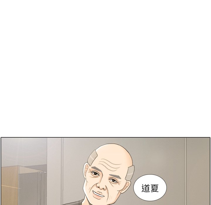第22話 - 第77张