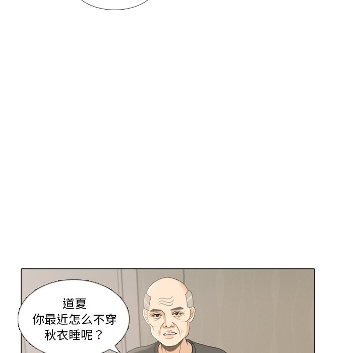 第22話 - 第80张