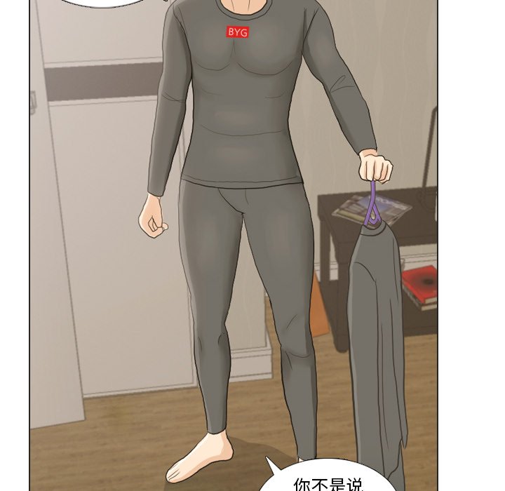 第22話 - 第81张