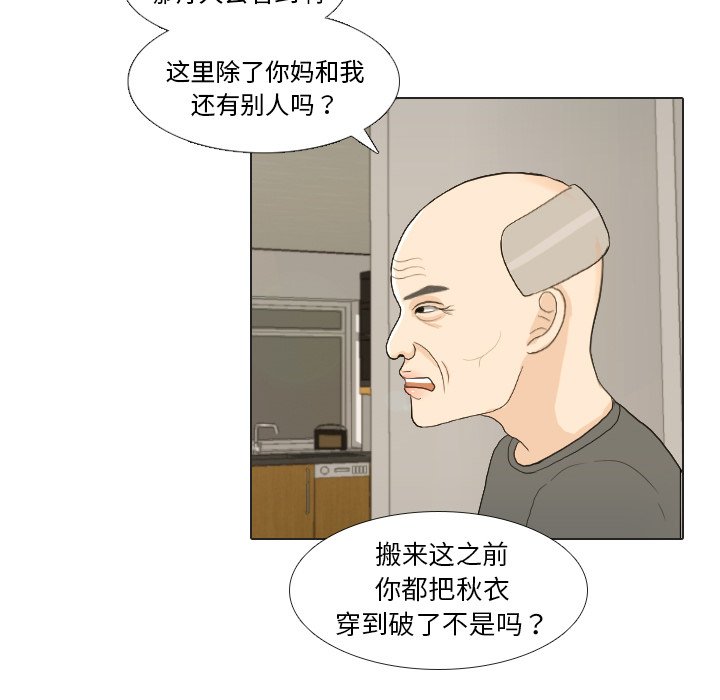 第22話 - 第86张
