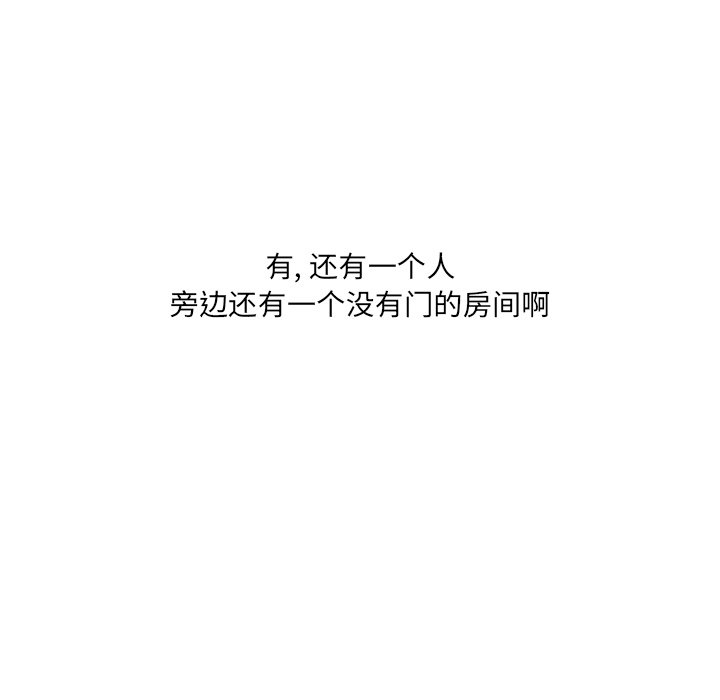 第22話 - 第87张