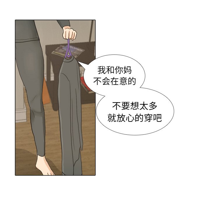 第22話 - 第88张