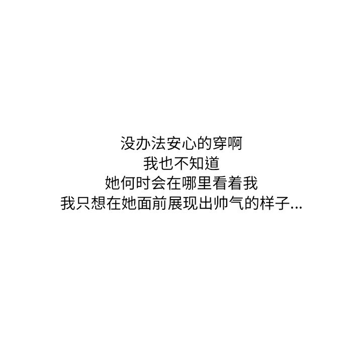 第22話 - 第89张