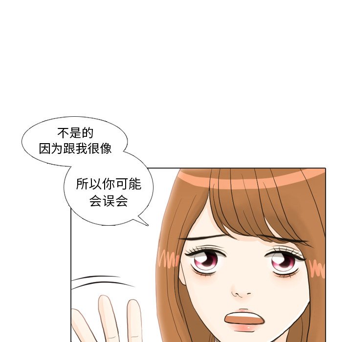 第22話 - 第9张